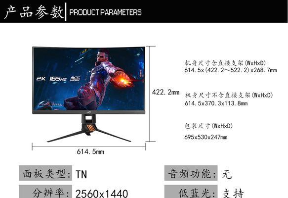 华硕显示器怎么调？遇到问题如何快速解决？