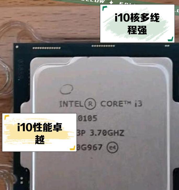 2024年i10处理器笔记本排行是怎样的？哪款性价比最高？