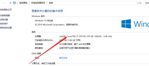 2024年i10处理器笔记本排行是怎样的？哪款性价比最高？