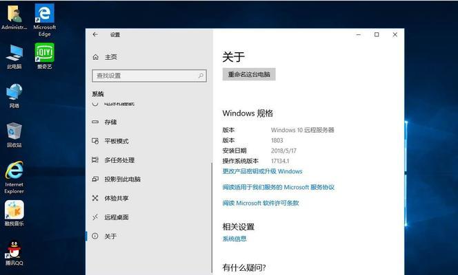 win7升级win10的步骤是什么？升级后会遇到哪些常见问题？