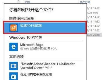 win7升级win10的步骤是什么？升级后会遇到哪些常见问题？