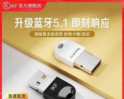 蓝牙无线耳机连接电脑的步骤是什么？遇到问题怎么解决？