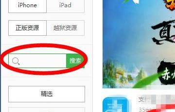 如何查找软件的安装路径？遇到问题怎么办？