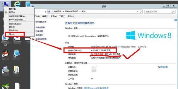 如何查看电脑ip地址？电脑ip地址查看方法有哪些？