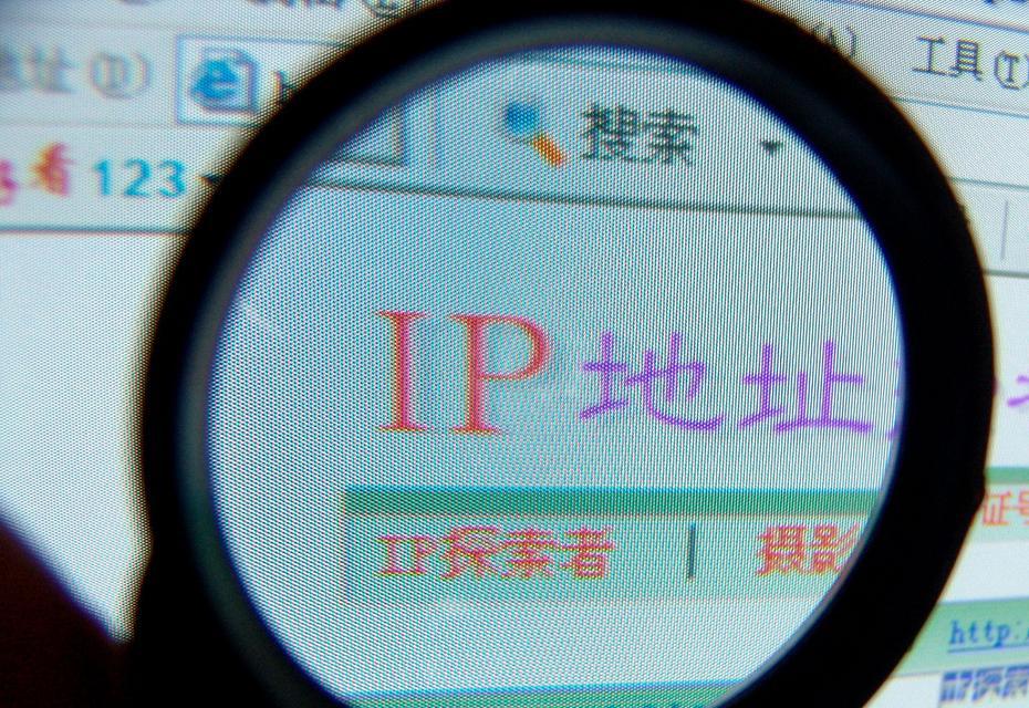 如何查看电脑ip地址？电脑ip地址查看方法有哪些？