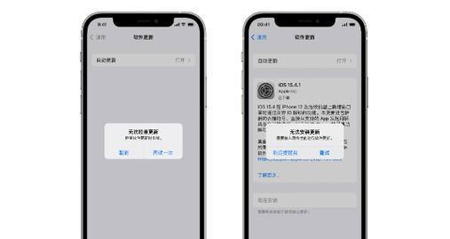 苹果最新系统怎么升级？升级过程中常见问题有哪些？