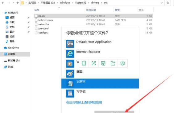 Windows 10修改用户名的步骤是什么？遇到问题如何解决？