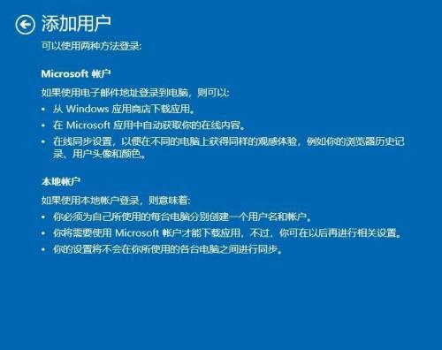 Windows 10修改用户名的步骤是什么？遇到问题如何解决？