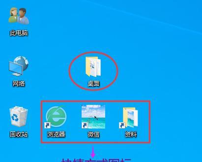 电脑桌面图标怎么移到下面一排？步骤是什么？