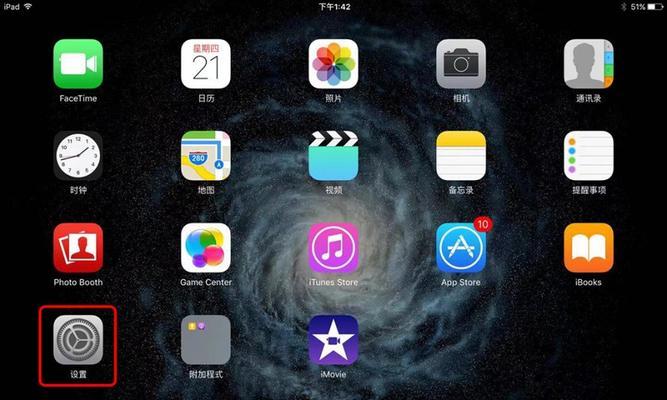 苹果笔记本死机了按哪里重启？如何快速解决重启问题？