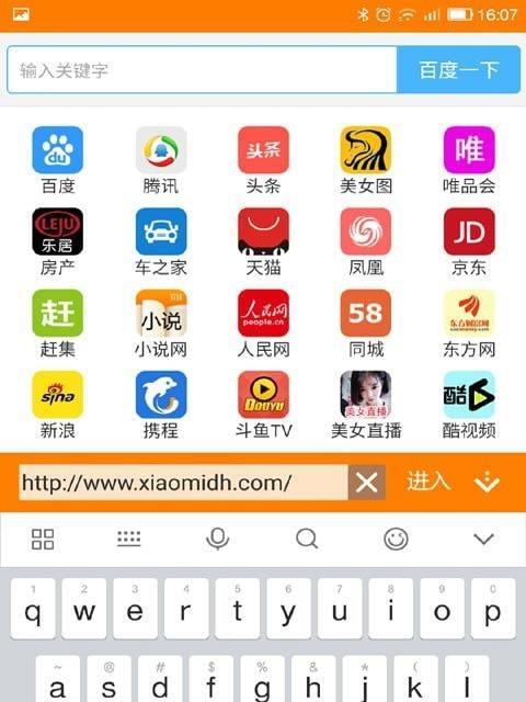 苹果手机浏览器下载的软件怎么安装？安装过程中遇到问题怎么办？