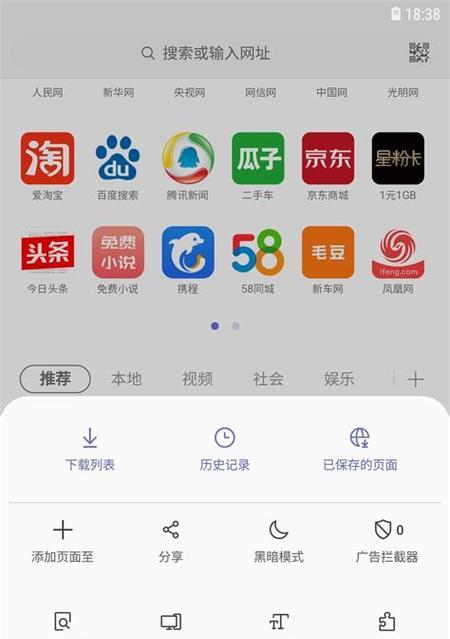 苹果手机浏览器下载的软件怎么安装？安装过程中遇到问题怎么办？