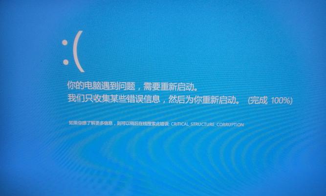 电脑无法启动怎么办？快速解决电脑启动故障的步骤是什么？