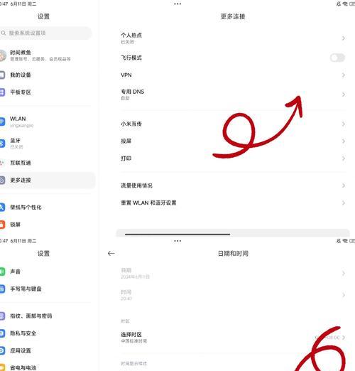 电脑无法启动怎么办？快速解决电脑启动故障的步骤是什么？