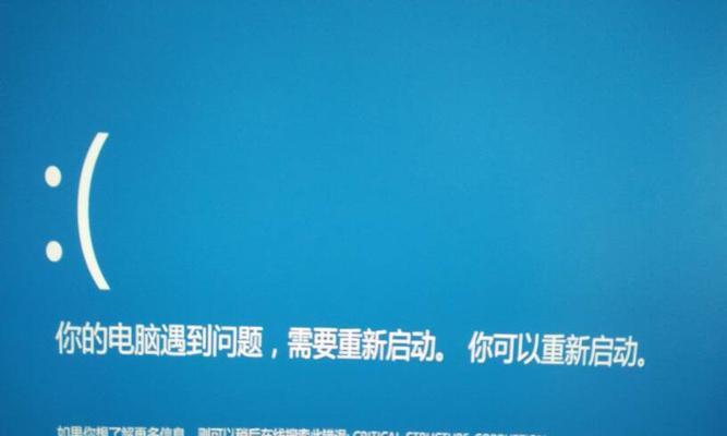 电脑无法启动怎么办？快速解决电脑启动故障的步骤是什么？