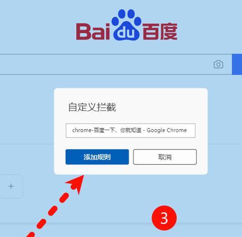 如何关闭广告弹出窗口？有效防止广告干扰的方法是什么？