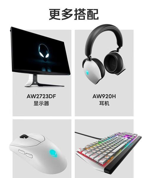 外星人笔记本哪一款最值得入手？购买时应该注意哪些问题？