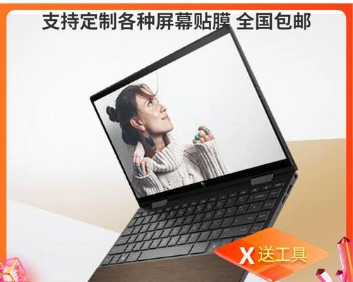 惠普电脑笔记本怎么样？购买时应考虑哪些因素？