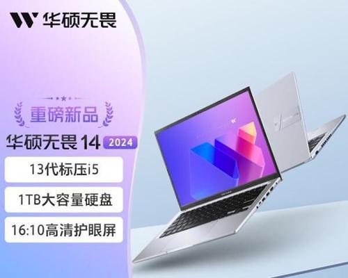 哪些品牌提供性能较好的笔记本电脑？购买时应注意哪些问题？
