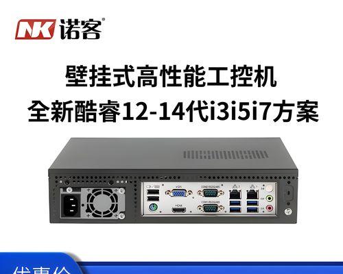 酷睿i3与i5处理器有何不同？选购时应该注意哪些方面？