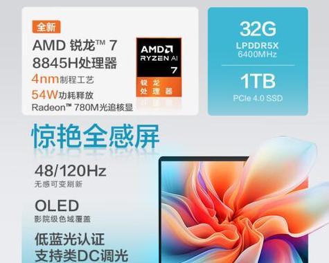 电脑什么牌子好性价比高？2024年最新推荐有哪些？