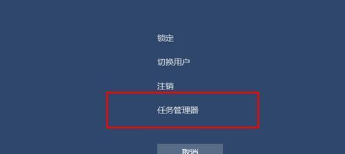 电脑如何打开任务管理器win10？遇到卡顿时怎么办？