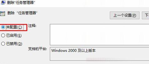 电脑如何打开任务管理器win10？遇到卡顿时怎么办？