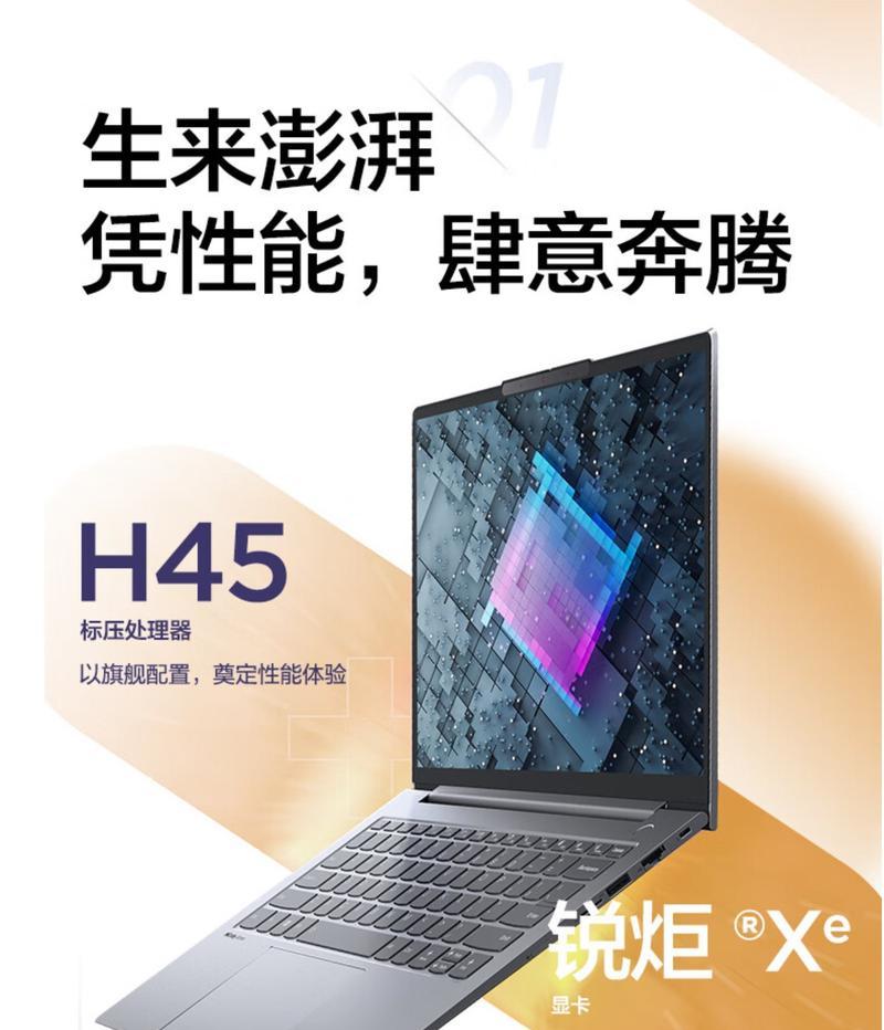 ThinkPad笔记本哪个系列更值得购买？如何选择适合自己的型号？