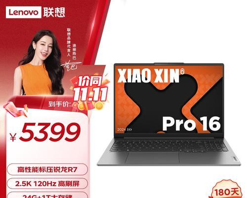 联想一千多的笔记本性价比真的高吗？购买时应该注意什么？