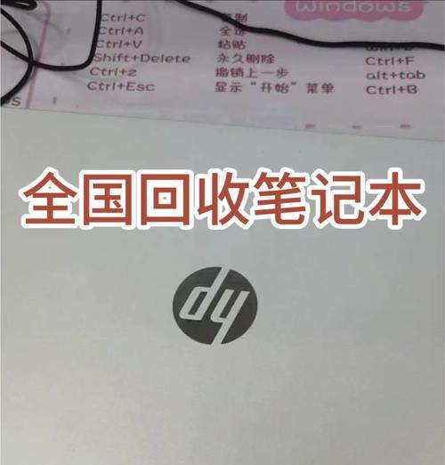 哪款笔记本性价比最高？如何挑选高性价比的笔记本电脑？