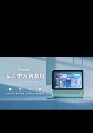 天猫精灵cc好用吗？使用体验和常见问题解答