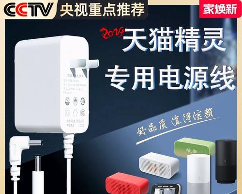 天猫精灵方糖3怎么样？功能特点和常见问题解答？