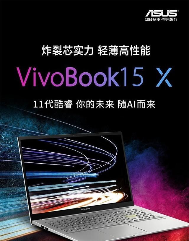 华硕vivobook如何选择启动项？启动项选择常见问题解答？