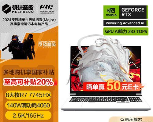 2024年性价比最高的笔记本排行榜是哪些？如何选购？