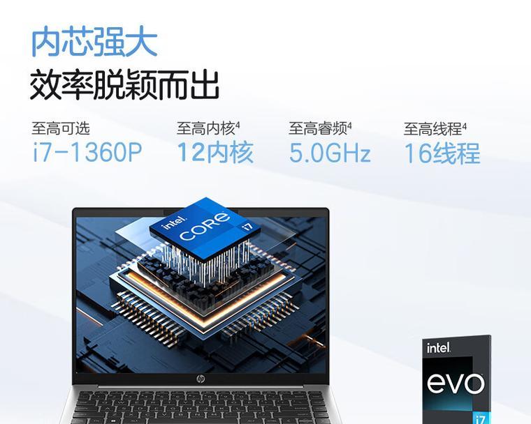 电脑笔记本哪个品牌好？如何选择适合自己的电脑品牌？