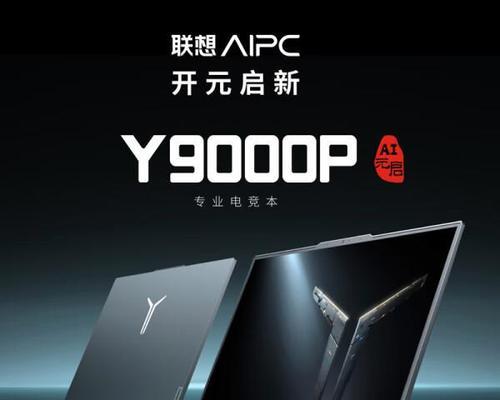现在笔记本电脑哪个性价比高？2024年有哪些值得推荐的型号？