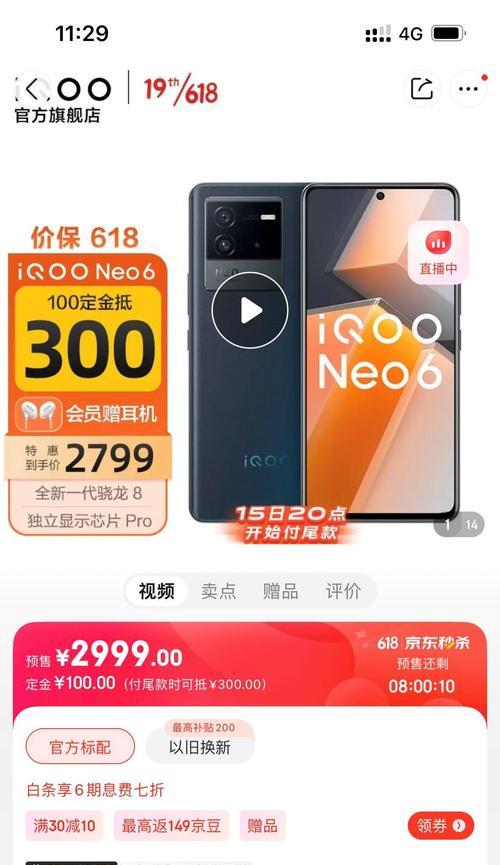 2022年最值得买的手机推荐有哪些？如何选择适合自己的手机？