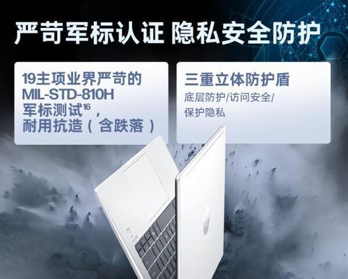 2022年最好笔记本电脑top.txt？哪款适合游戏和办公？