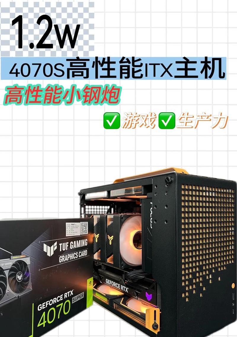 电脑主机配置推荐？如何选择适合自己的电脑配置？