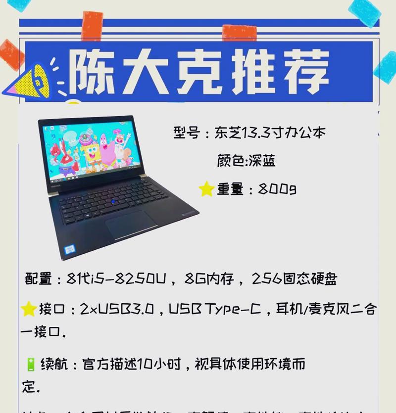 2022年最好笔记本电脑top.txt？哪款适合学生和专业人士使用？