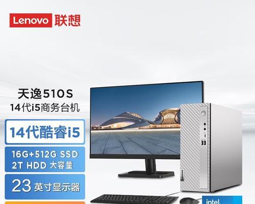 台式电脑主机推荐？如何选择适合自己的配置？