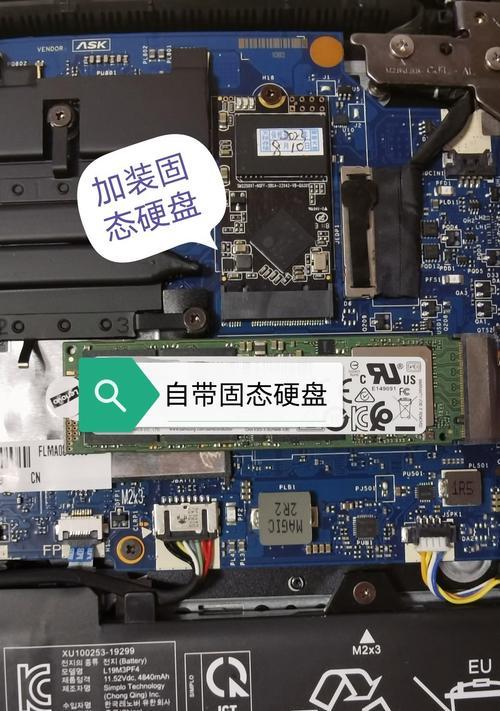 固态硬盘怎么安装？安装过程中需要注意哪些问题？