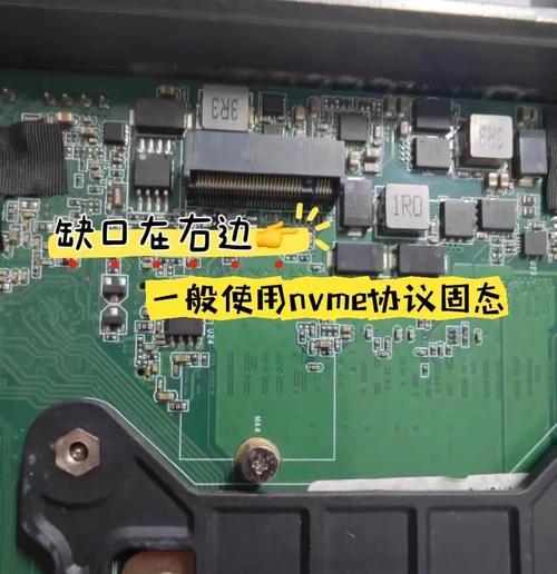 固态硬盘怎么安装？安装过程中需要注意哪些问题？