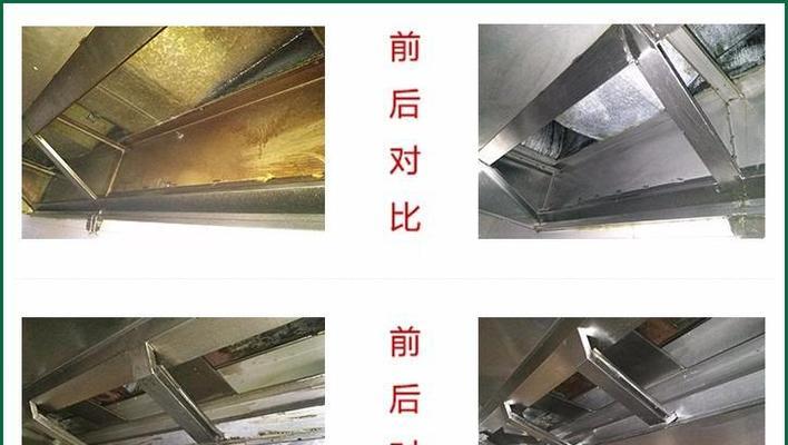 宁波油烟机清洗步骤是什么？如何确保清洗效果？