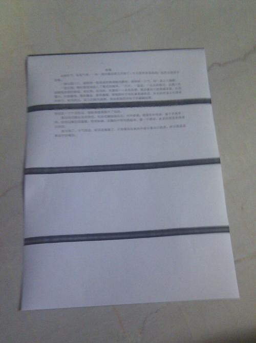 复印机出现黑道怎么办？如何快速解决复印机黑道问题？
