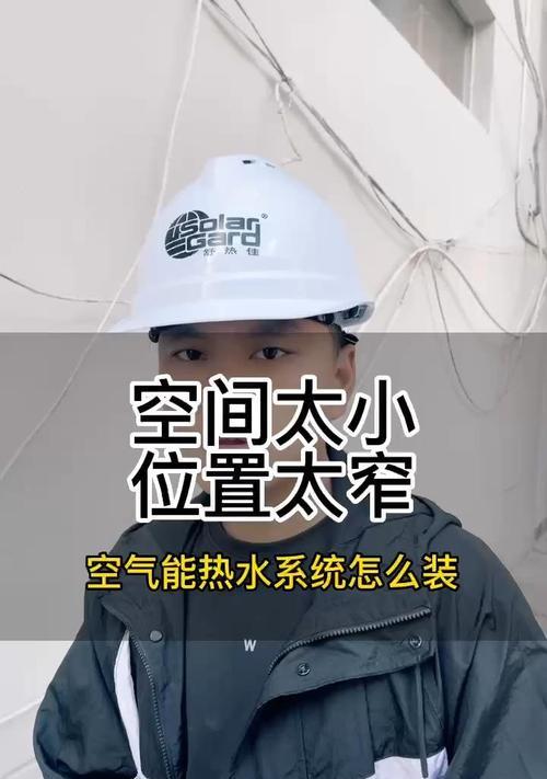 热水器热水热得慢怎么回事？如何快速解决？