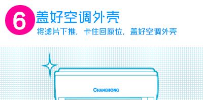 空调盖合不上是什么原因？如何快速解决？