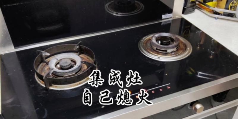 集成灶点火针坏了怎么换？更换步骤是什么？