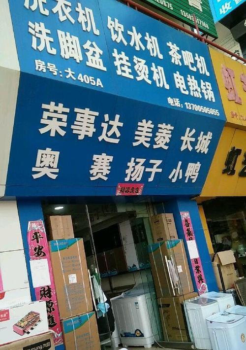 网上怎么找修洗衣机的双筒？遇到故障应该怎么办？