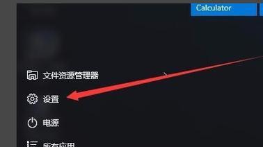 电脑系统锁屏了怎么办？如何快速解锁并恢复使用？